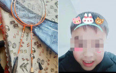 湖南12歲男生場邊觀戰 遭折斷羽毛球拍擊中眉骨身亡
