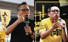 「快必」譚得志擺街站被控非法集結等3罪 加控發表煽動文字罪