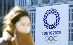 英媒指日本政府認定將取消今年東京奧運 力爭2032年主辦權
