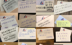 【逃犯条例】47位精英运动员发公开信 要求林郑月娥回应港人五大诉求
