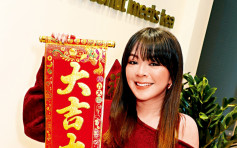 JW：望今年開多啲分店