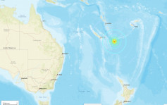 紐西蘭以北發生7.9級地震 太平洋發出海嘯預警