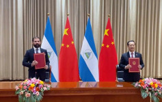  尼加拉瓜宣布与台湾断绝外交关系 与北京恢复外交关系