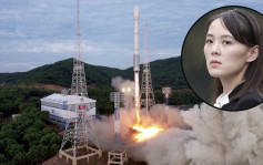 北韓罕見公開衛星發射照並承認失敗 金與正誓言必再發射偵察衞星