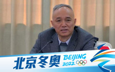 北京冬奧｜組委會總結賽事 指今次盛事必將載入史冊