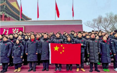 北京冬奥｜国家队昨于天安门宣誓出征
