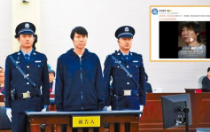 李铁涉贪案二审传周三宣判  去年一审被判囚20年