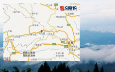 重庆巫山县3.3级地震　震源深度4公里