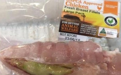 雞胸肉「變綠」勁噁心 超市：無害不會改變味道