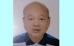 71岁男子叶成罗湖入境后失踪 家人报警急寻