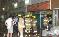 藍田廣田商場洗衣店起火 女店員燒傷手