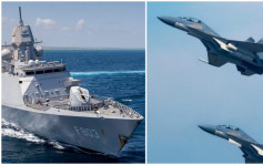 荷兰国防部：中国战机在东海「不安全」逼近其军舰