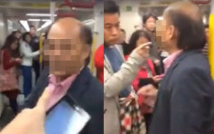 女子港鐵疑遭偷拍　藝人韋家雄出手阻止獲網民大讚「真男人」