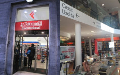 惨遭网络及电子书夹击  意大利5年内2,300间书店倒闭