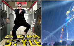 江南Style》PSY演唱會爆意外 工作人員15米高塔墮下心跳停頓慘死