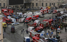 圣彼得堡再接炸弹威胁　当局封锁地铁站