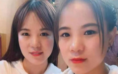 河南女上網睇片發現「複製人」 DNA鑑定證實是雙胞胎姐妹