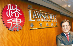 金管局改革物業交易支款安排 香港律師會：會配合研究改善方案