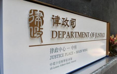 國安處通緝8人︱律政司：香港國安法管轄權符合國際準則 指持雙重標準者別有用心