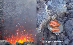 俄登山者火山口旁煎腸 影片瘋傳引當局關注
