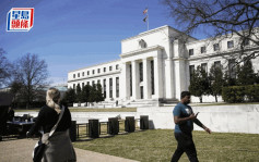 美国银行家协会料联储局完成加息 明年可望减息1厘