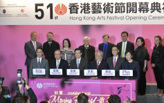 香港藝術節疫情三年來復辦 設本港首個元宇宙藝術劇院