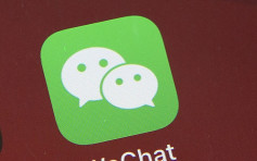 華府入稟要求推翻暫緩WeChat下架的臨時禁制令