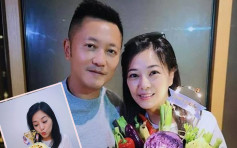 劉小慧48歲生日 蘇志威送雜菜花冧老婆