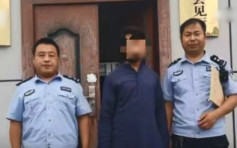 河北工程大学留学生猥亵女学生  被行拘并遣送出境