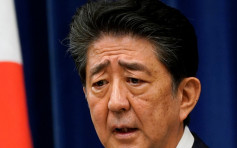 安倍宣布內閣總辭 7年零8個月政權正式落幕