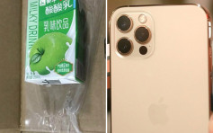 安徽女官网花逾万购iPhone 货到变一盒苹果味酸酸乳