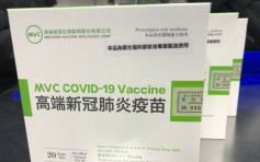 台湾增9宗新冠输入个案 高端疫苗首现突破性感染