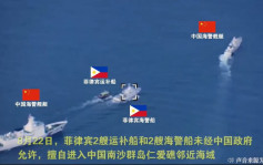现场视频：中国海警在仁爱礁警告菲律宾海警　「远离我否则后果自负」
