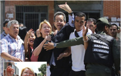 多次批评马杜罗 委内瑞拉女检察总长遭革职