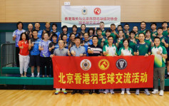 海關與北京市羽毛球協會頂尖球手對賽 戰況激烈但氣氛好Warm ｜Kelly Online