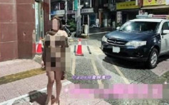 台女警署前拍裸照兼酒店穿警服露胸放上網 舉機警員遭處罰