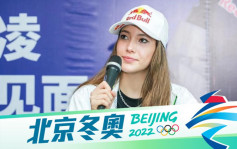 北京冬奧｜南方人更關注冬奧 谷愛凌成最熱門女將