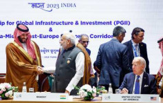 G20主要夥伴國公布連結印度中東歐洲海陸運輸走廊  擬對抗帶路