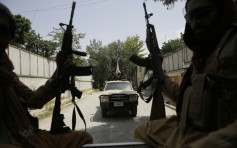 阿富汗局勢｜聯合國報告：塔利班正清算曾助外國軍隊阿富汗人
