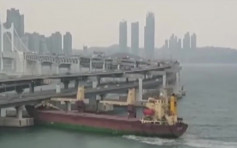 俄国船长醉驾直撞韩国釜山大桥 逃跑被逮捕