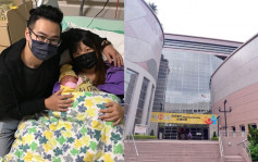 公立醫院喜迎「元旦寶寶」男嬰凌晨1時50分廣華醫院出世