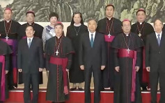 汪洋會見天主教新領導層 呼籲對方堅決維護國家主權 