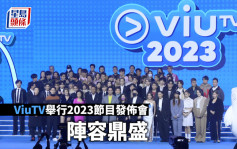 ViuTV節目巡禮丨MIRROR十一子交待姜濤傷勢   回應未獲批再辦紅館演唱會
