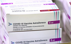 阿斯利康公布美國臨床數據 疫苗有效率達79%