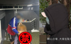 东张西望丨健身教练控诉被逼提供性服务！疑似同性恋神父半裸按摩  女教练遭抽水