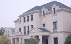 別墅被侵佔拍電視劇 房主索賠300萬人民幣