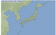 日本宮古島偏東海域6.4級地震