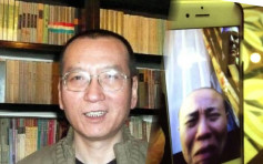 刘晓波妻子视频曝光　哭诉「不能动手术，不能化疗」