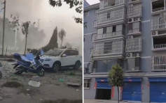 河南三門峽氣化廠發生爆炸  至少2死18重傷