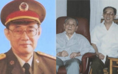 《星岛》独家：原邓小平办公室主任王瑞林病逝 曾担任「监军」角色